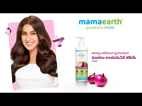 New & Improved Mamaearth Onion Shampoo | Reduce Hair Fall Naturally