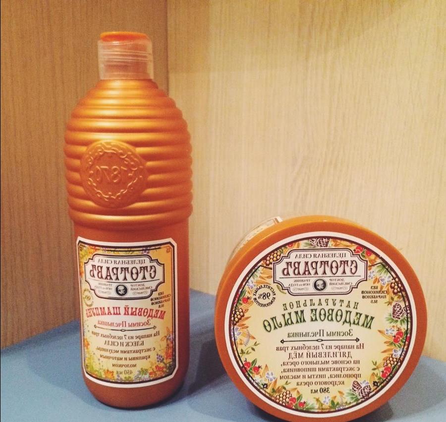 Stotra Honey shampoo:Shine and strength. Scurvy Natural Honey soap Zosima Diaghilev Apiary honey - review
