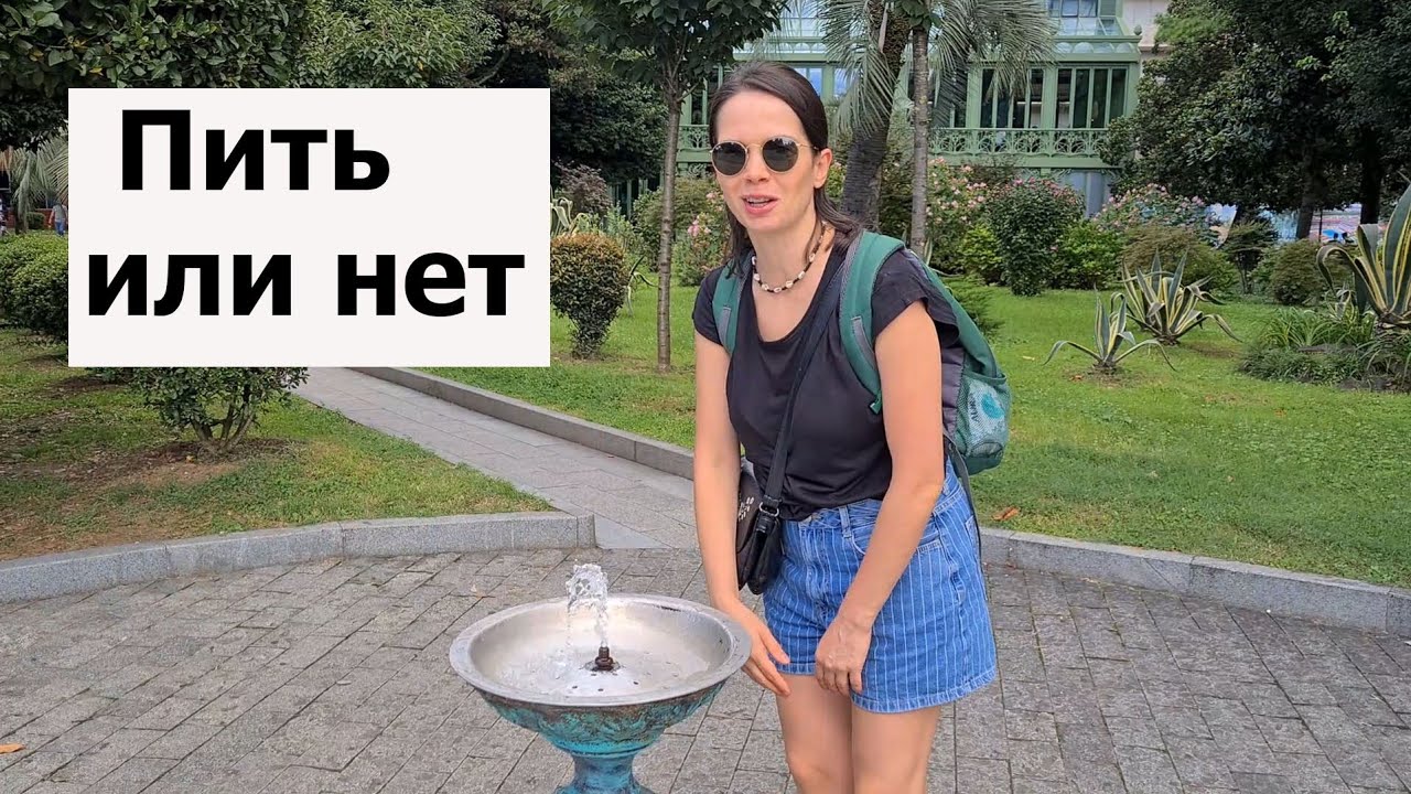 VLOG: На базаре, пробую местную  воду