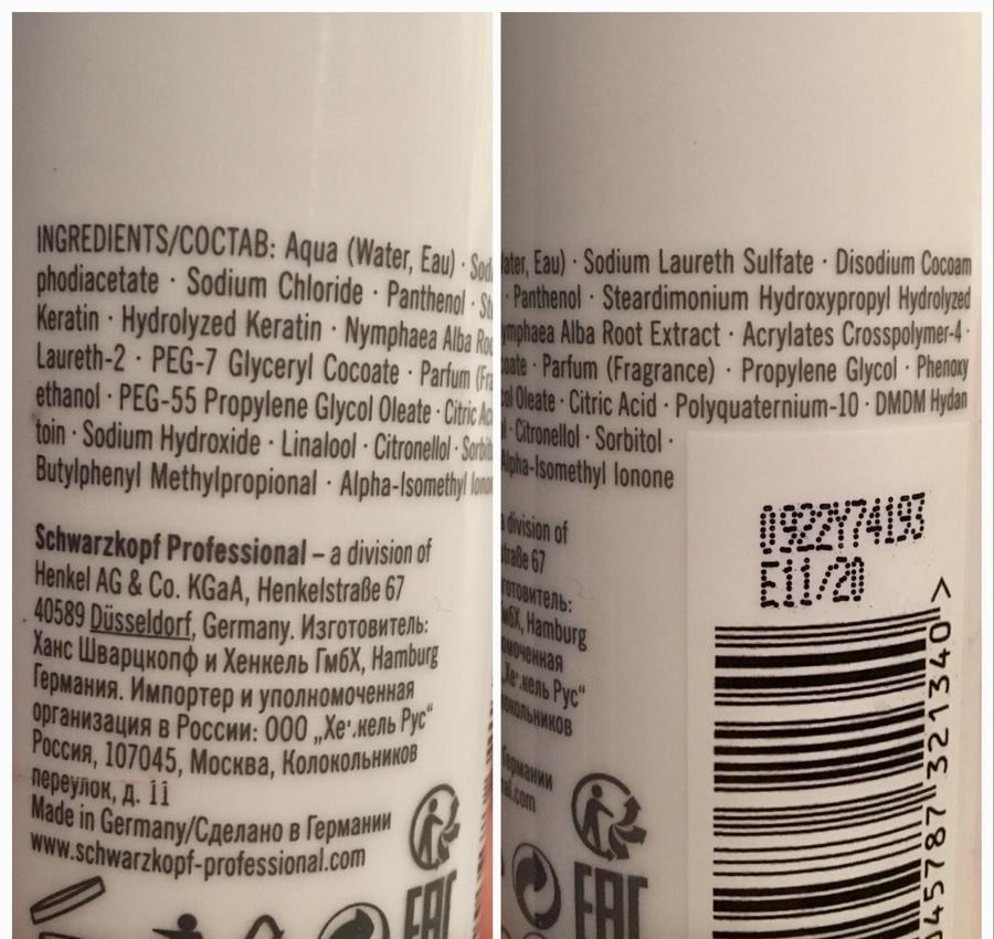Отзыв. В погоне за объемом: шампунь Schwarzkopf Bonacure Volume Boost Shampoo и кондиционер Kiehl's Rice and Wheat Volumizing Conditioning Rinse3 В погоне за объемом: шампунь Schwarzkopf Bonacure Volume Boost Shampoo и кондиционер Kiehl's Rice and Wheat Volumizing Conditioning Rinse