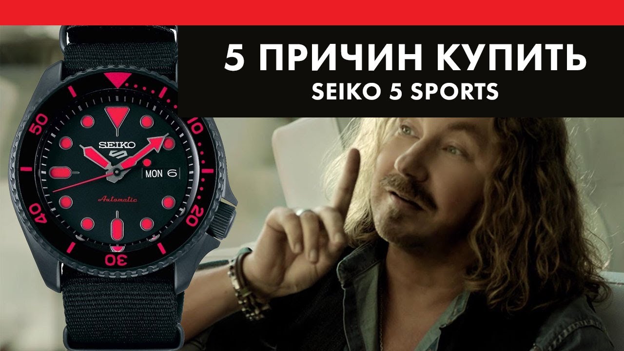 Seiko 5 Sports SRPD83K1 - 5 причин купить