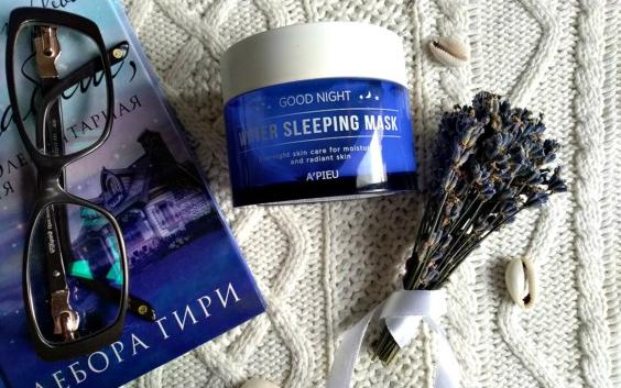 Ночная маска для лица A'PIEU Good Night Water Sleeping Mask фото