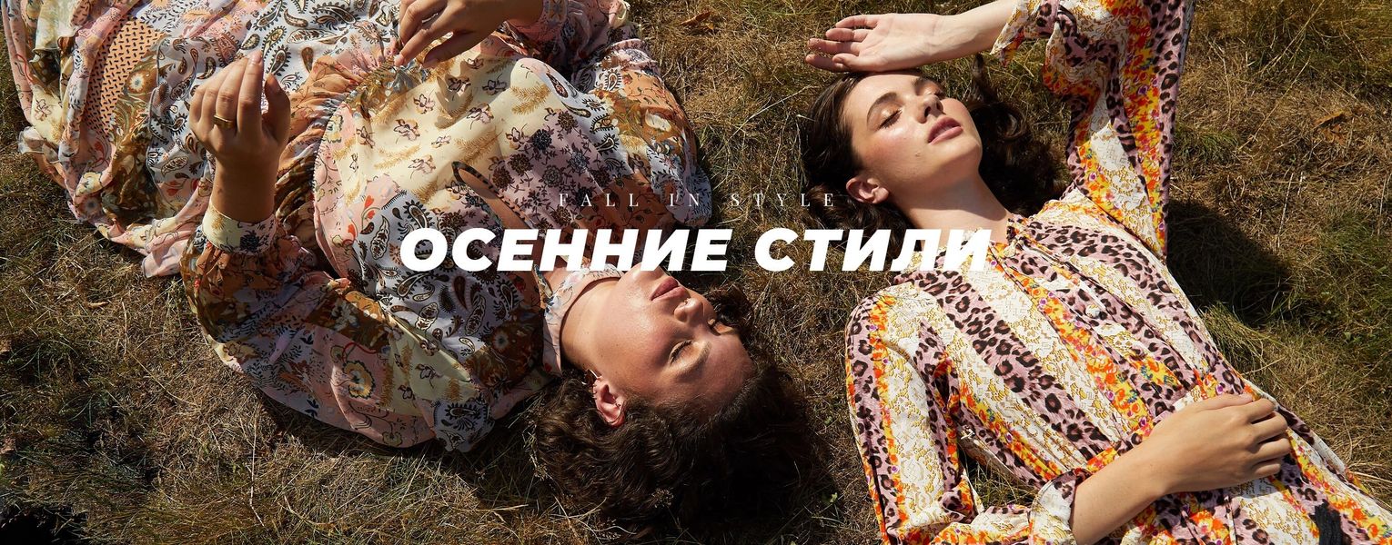 SHEIN 12-Я ЮБИЛЕЙНАЯ РАСПРОДАЖА. Экономия до 80%!