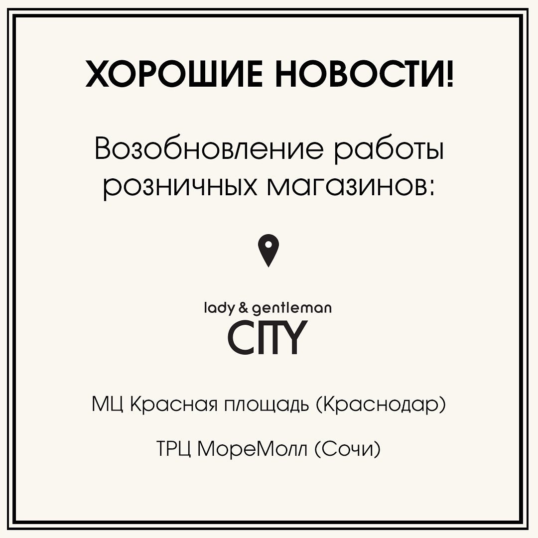 Lady and gentleman city бонусная карта