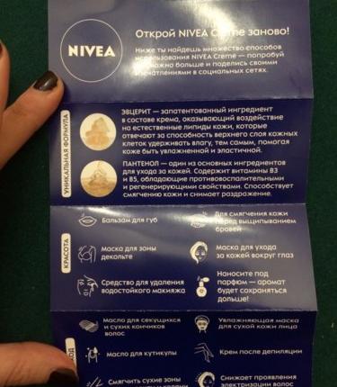 Универсальный увлажняющий крем NIVEA Creme фото