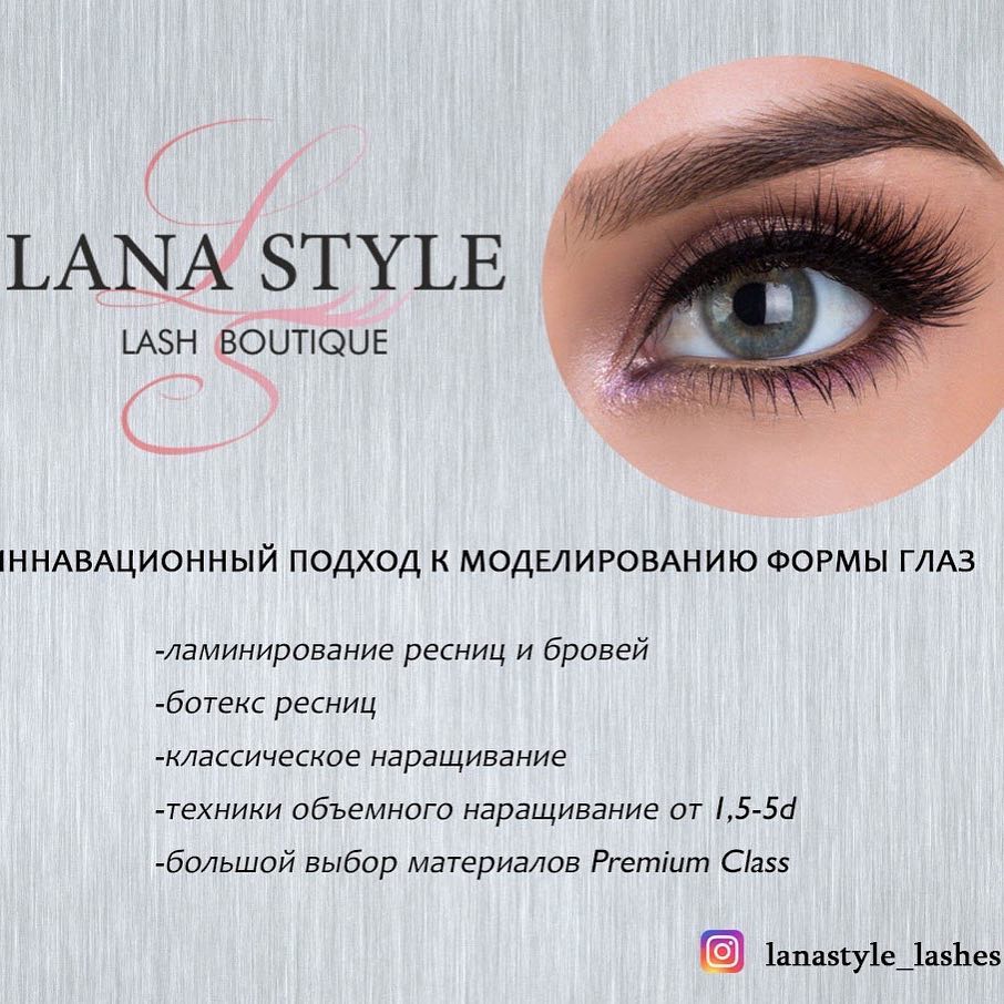 🏆СПОРТИВНОЕ ПИТАНИЕ NUTRAFIT🏆 - Наращивание ресницы Москва,Видное @lanastyle_lashes