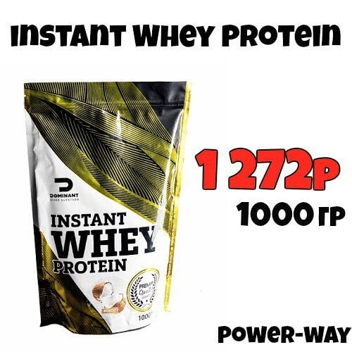 power_way.ru - 🌿 Whey Protein от Dominant ⠀

Whey Protein - высококачественный сывороточный белок, один из основных элементов питания для людей ведущих спортивный образ жизни. 
У сывороточного белка и...