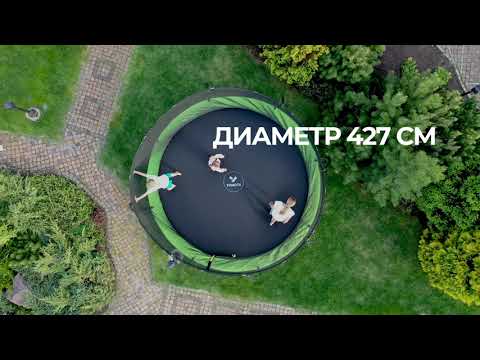 Батут Yamota TOP 427см (14ft)