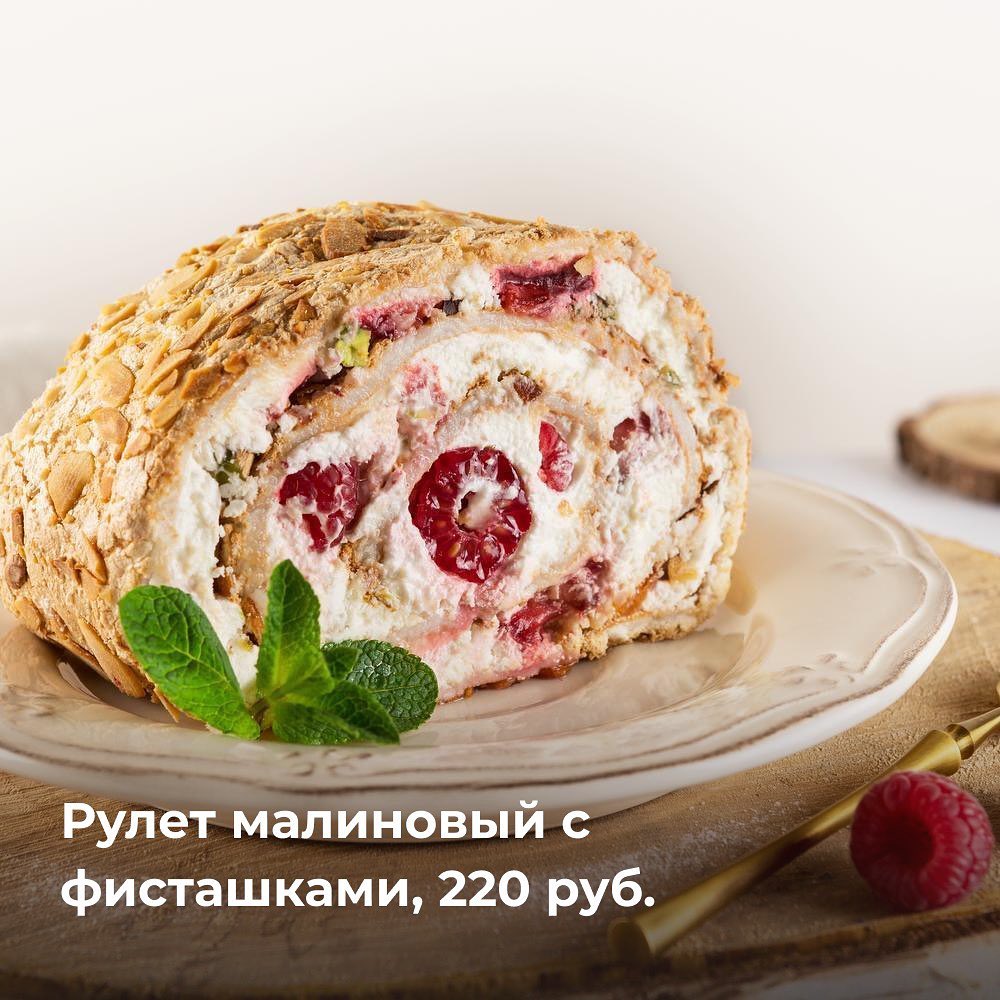 Меренговый рулет с фисташками