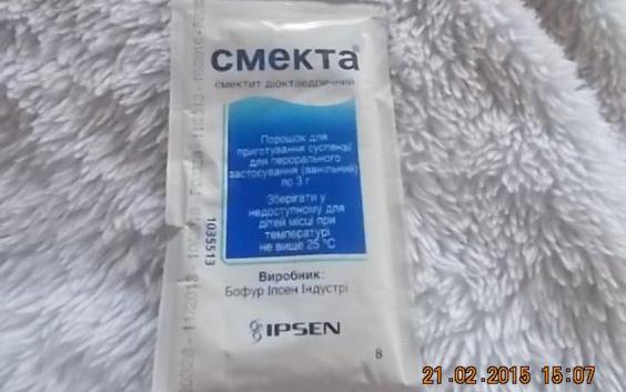 Смекта песня. Смекта текст песни. Можно ли собакам дать смекту