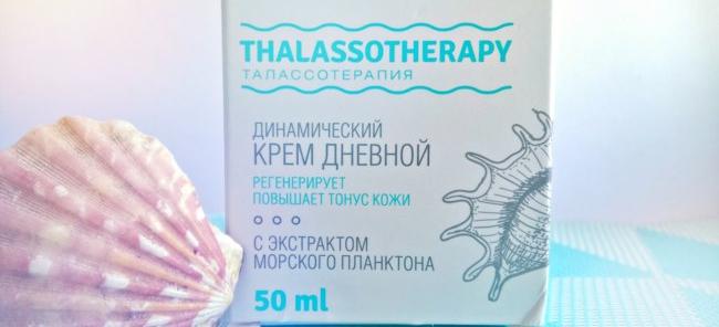 Отзыв о Динамический крем дневной Loren Cosmetic THALASSOTHERAPY с экстрактом морского планктона от Виктория  - отзыв