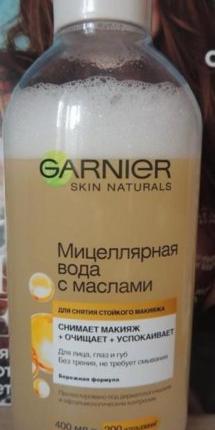 Мицеллярная вода Garnier С Маслами Skin Naturals для снятия стойкого макияжа фото