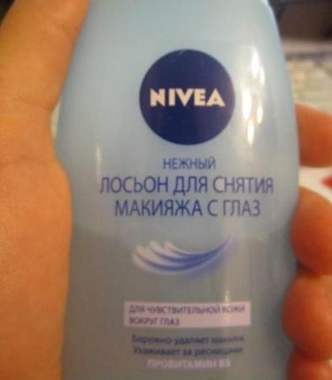 Nivea макияж глаз