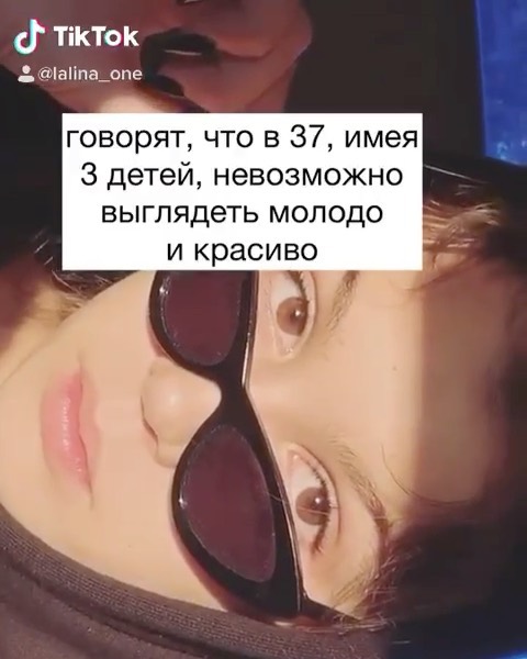 ANNA SEDOKOVA - Мой самый лучший ТикТокер во Вселенной! Я тебя люблю ❤️
Иногда ты споришь, переживаешь, думаешь, что что-то не так делаешь, как мама, а потом такие видео 😭😭😭
Какое понравилось вам боль...