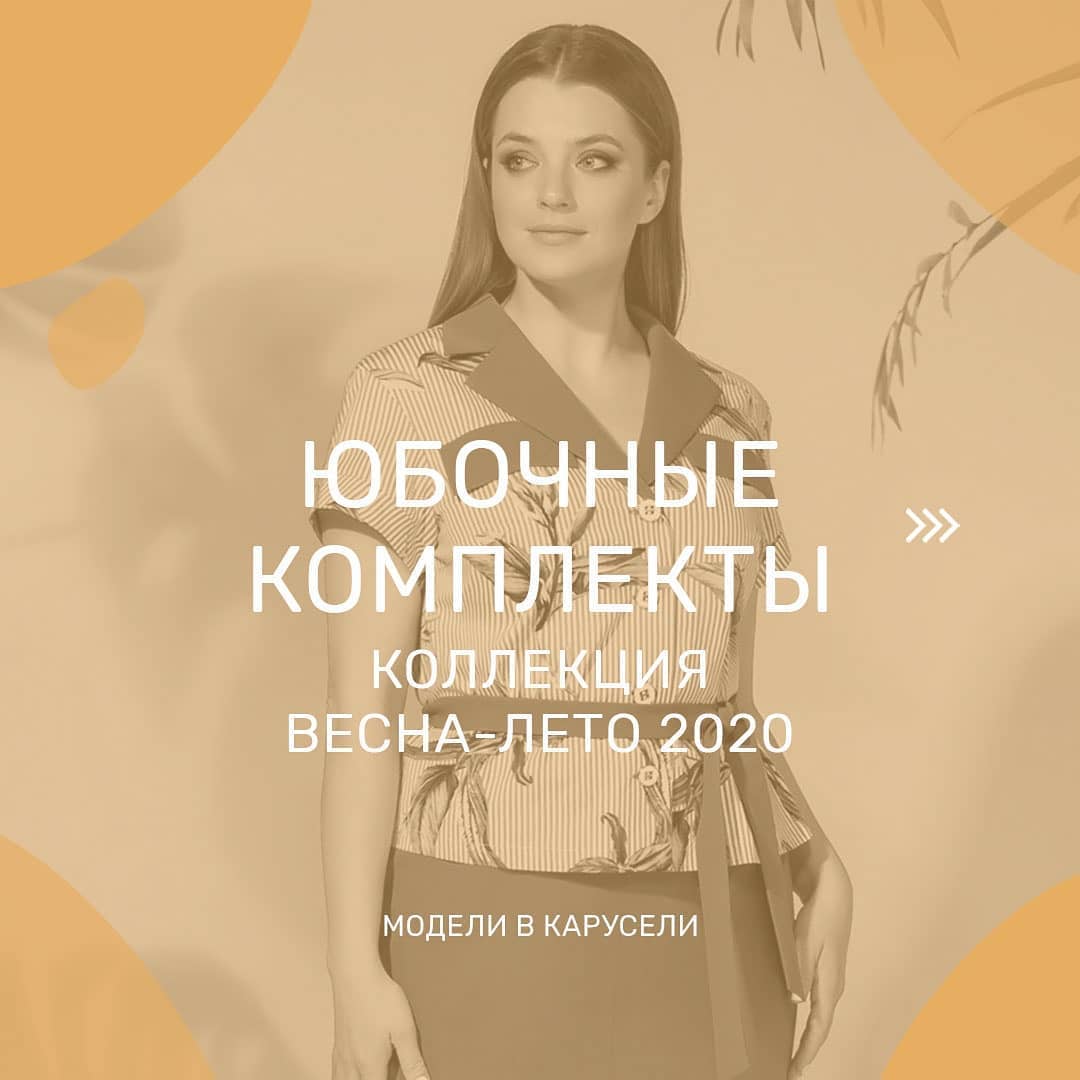 PRESLI - Пришло время обновиться! 🛍️🏃🏼‍♀️
_____

Ссылка на каталог магазина в шапке нашего профиля ➡️ @presli.promo

_____
#PRESLI_LOOK