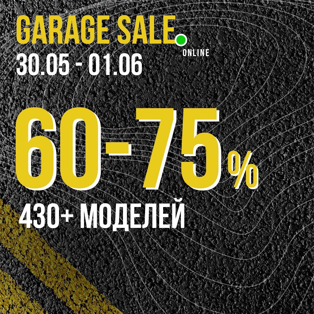 SuperStep - Распродажа прошлых коллекций уже началась. В нашем большом Garage Sale тебя ждёт более 430 моделей обуви.
Скорее на сайт!💥
⠀
#superstep #Superstep4you