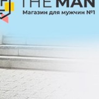 THE MAN - 