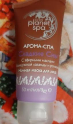 Отзыв о Ночная маска для лица Avon Planet SPA Арома-спа  