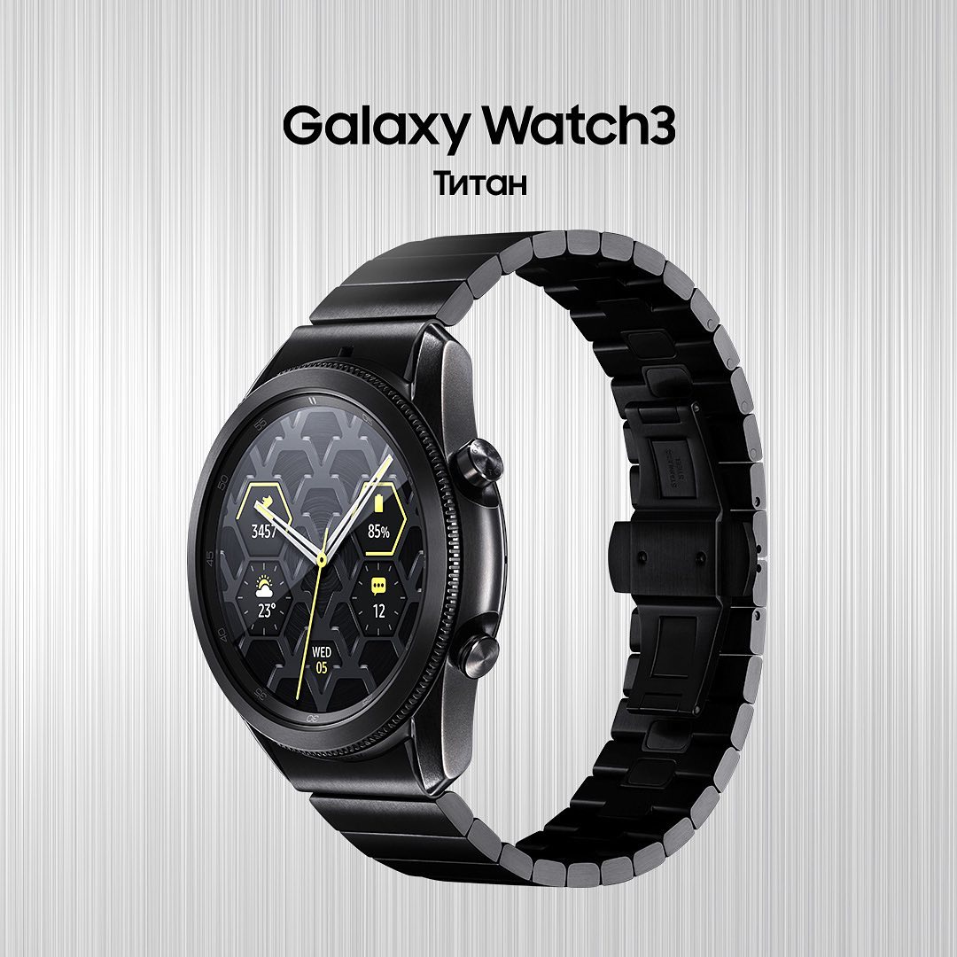 Samsung Russia - Galaxy Watch3 с металлическим ремешком и титановым корпусом для тех, кто уверен в себе и точно знает, чего хочет! 

Все привычные функции нашего умного помощника в новом корпусе 😏

Са...