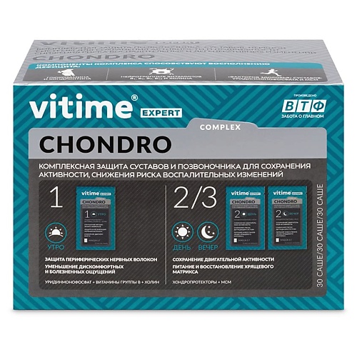 Комплекс VITime Expert Chondro