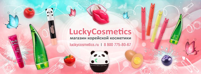 Скидка 10% на декоративную косметику Limoni!