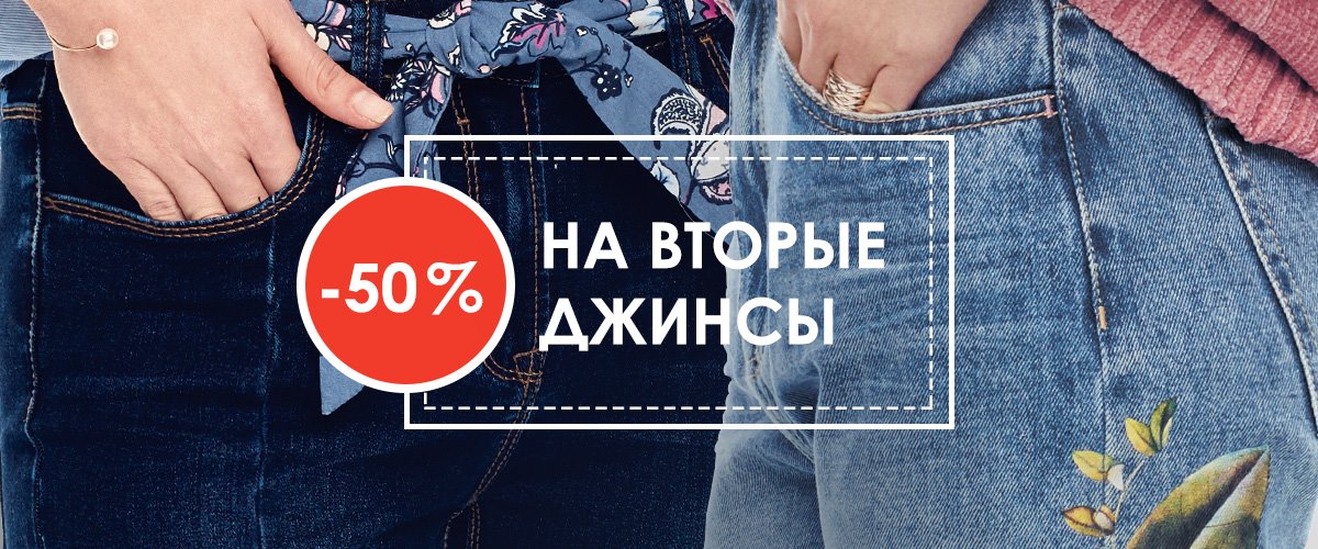 Black Friday!Скидки до 50%!