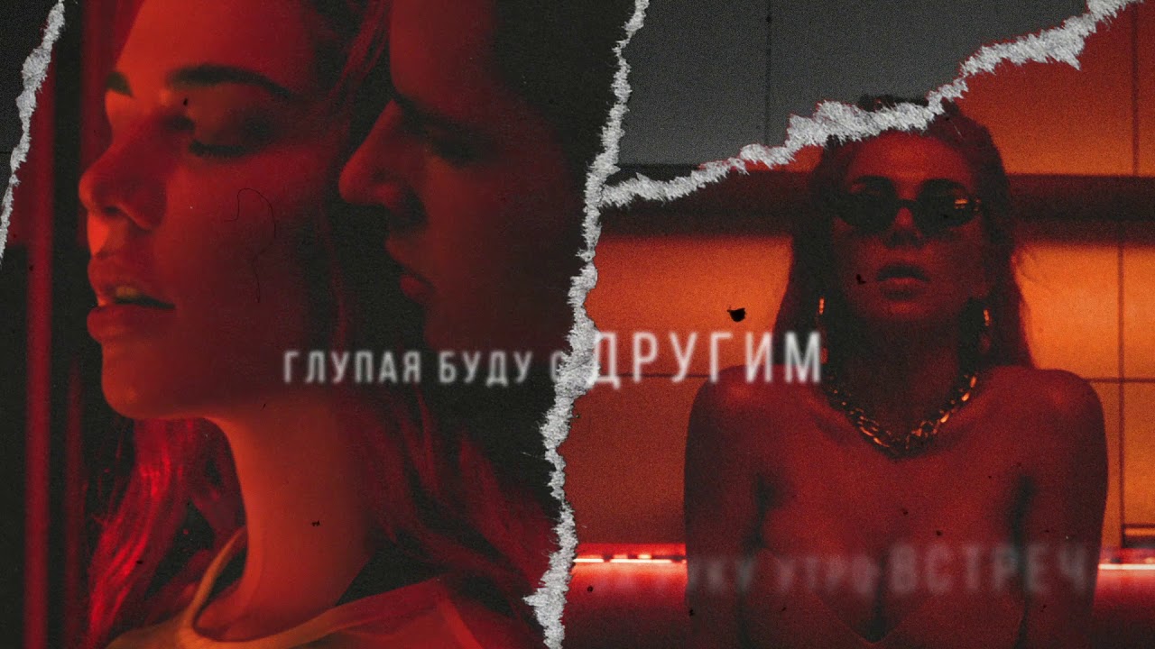 Анна Седокова - Шантарам (Премьера песни)