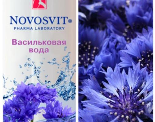 Отзыв о Спрей для лица NOVOSVIT Васильковая вода Витамины Aqua от Фаина  - отзыв