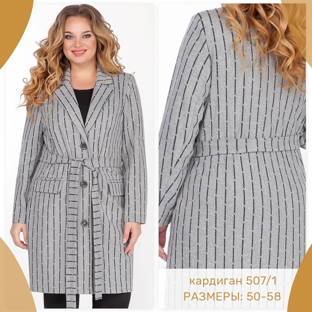 PRESLI - Утепляемся стильно с кардиганами и джемперами PRESLI! ❤️

____________
#PRESLI_LOOK