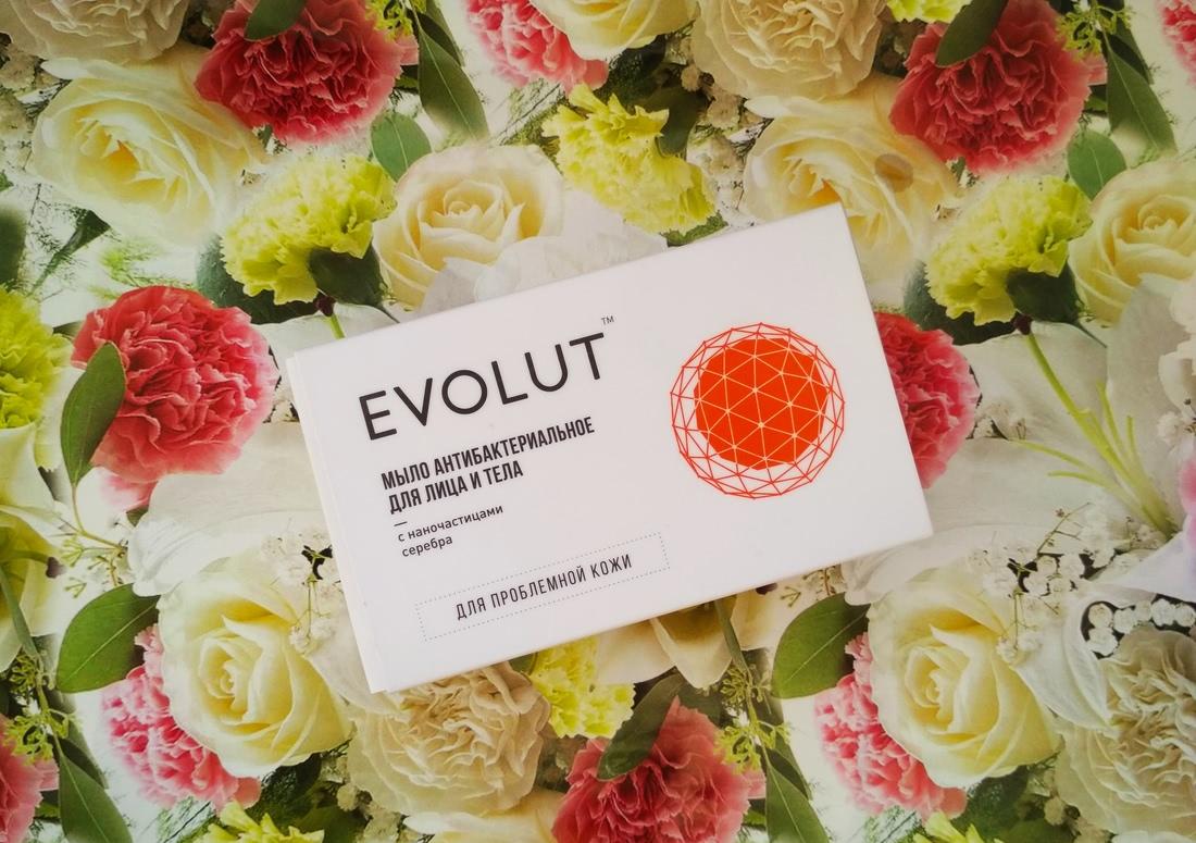 Evolut набор для очищения кожи лица с наночастицами серебра Evolut Cleansing Kit For Face With Silver Nanoparticles - отзыв4 Evolut набор для очищения кожи лица с наночастицами серебра Evolut Cleansing Kit For Face With Silver Nanoparticles