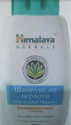 Отзыв о Шампунь от перхоти Himalaya herbals Для нормальных волос от Amber  - отзыв