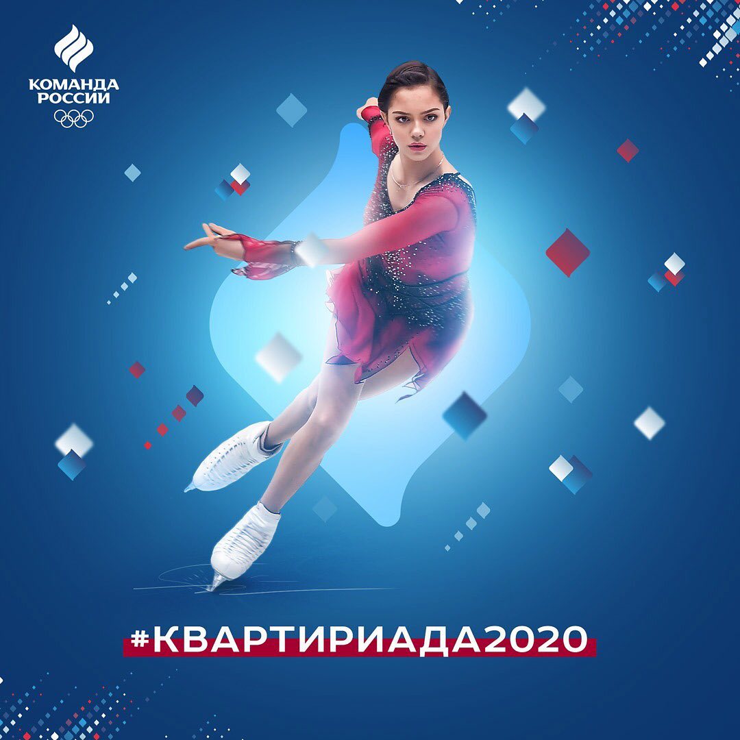  - Привет! Мы вместе с @olympic_russia запустили конкурс #Квартириада2020.  И я в нем — строгое жюри, буду выбирать победителей. 
В чем суть соревнования? Все мы знаем, как важно вести здоровый образ...