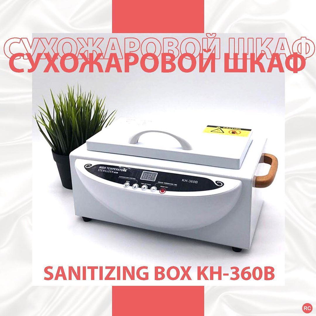 Оборудование для мастеров - 💅 СУХОЖАРОВОЙ ШКАФ SANITIZING BOX KH-360B
⠀
Безопасность и стерильность инструментов превыше всего🔝
Без обработки маникюрных щипцов, пилочек и многого другого не проходит н...