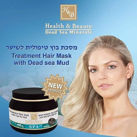 H&B Dead sea by Marck shuval - The mud hair mask retrieves the hair's strength, shine,vitality protects its color and maximum nutrition of the hair and the scalp skin