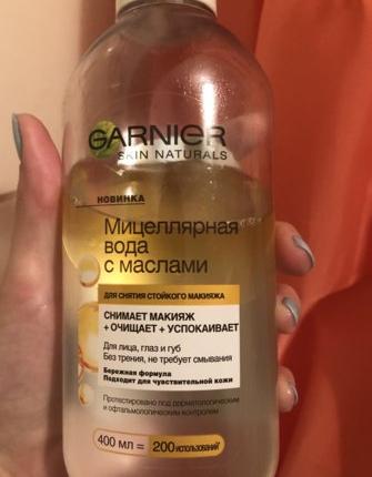 Мицеллярная вода Garnier С Маслами Skin Naturals для снятия стойкого макияжа фото