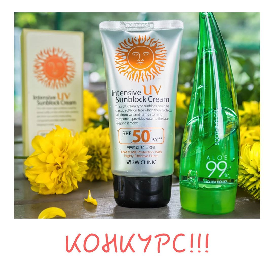 ПОДАРКИ 🎀 КОРЕЙСКАЯ КОСМЕТИКА - 🎉И ВОТ СНОВА ОН! НАШ КОНКУРС! 🎉
⠀
SPF - три буквы, которые шепчут:
«ваш идеальный загар смоется уже через 2 недели, а пигментные пятна останутся на всю жизнь...»
⠀
‼️ПО...