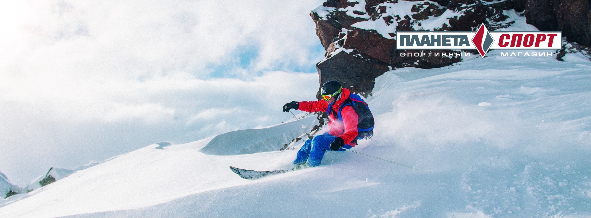 Дополнительная скидка 10% к вашей Клубной карте!