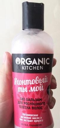 Отзыв о Бальзам для волос Organic kitchen Яхонтовый ты мой от Татьяна  - отзыв