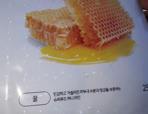 Тканевая маска для лица NOHJ Superfood honey mask фото