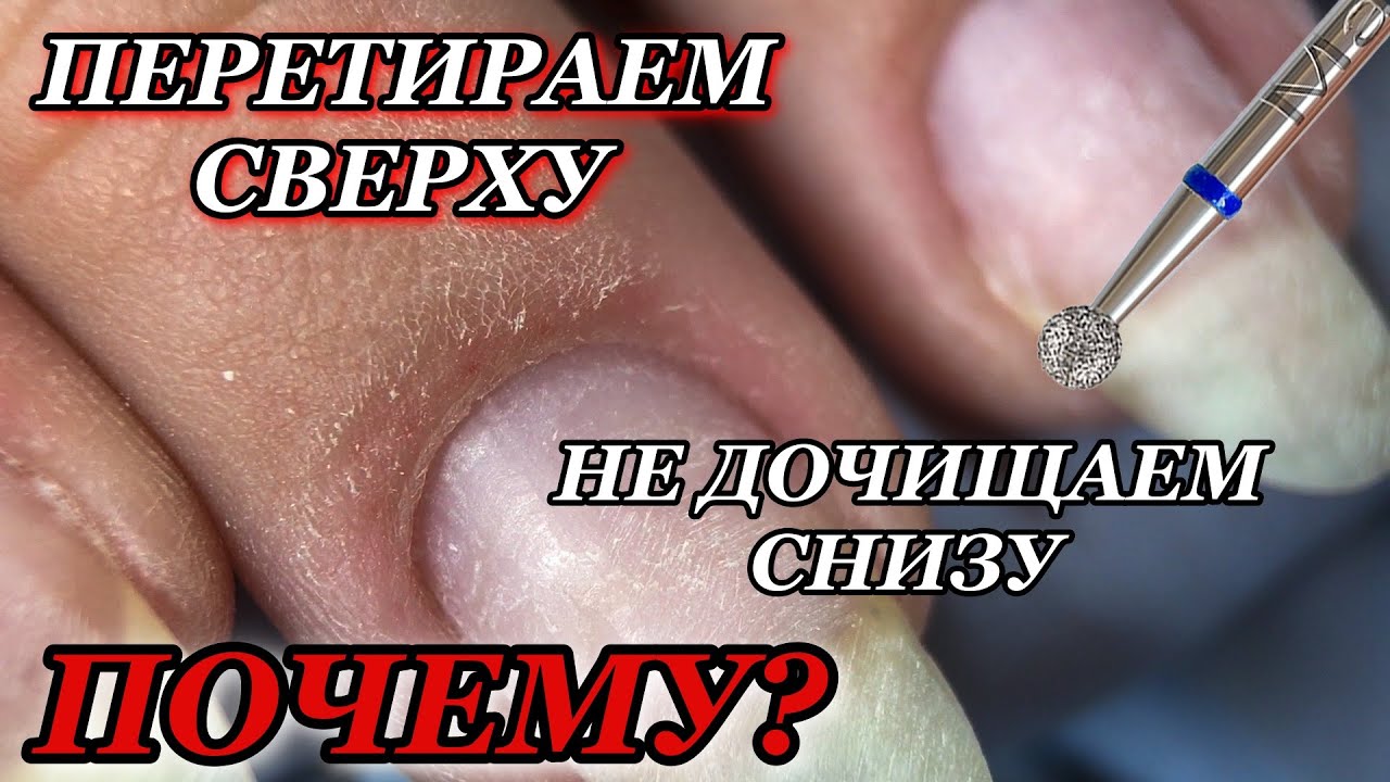 НЕ ПОЛУЧАЕТСЯ ШАР? 😬 Сверху ПЕРЕТИРАЕМ, снизу НЕ ДОЧИЩАЕМ😑😪😔