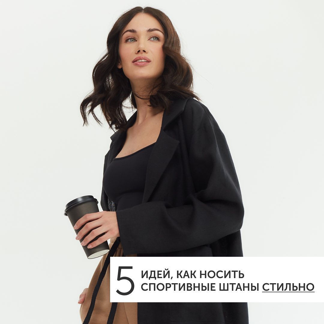 СПОРТИВНАЯ ОДЕЖДА|ЛОСИНЫ|ТОПЫ - СТИЛЬ И КОМФОРТ — ЭТО СИНОНИМЫ ДЛЯ PROFIT WEAR😌
⠀
Есть стереотип, что спортивные штаны надевают только на дачу или быстренько сбегать в магазин. Сегодня мы решили разве...