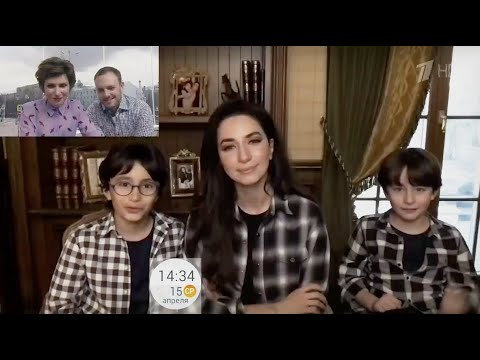 Зара с сыновьями в программе "Добрый день" (@Первый канал 15.04.20)