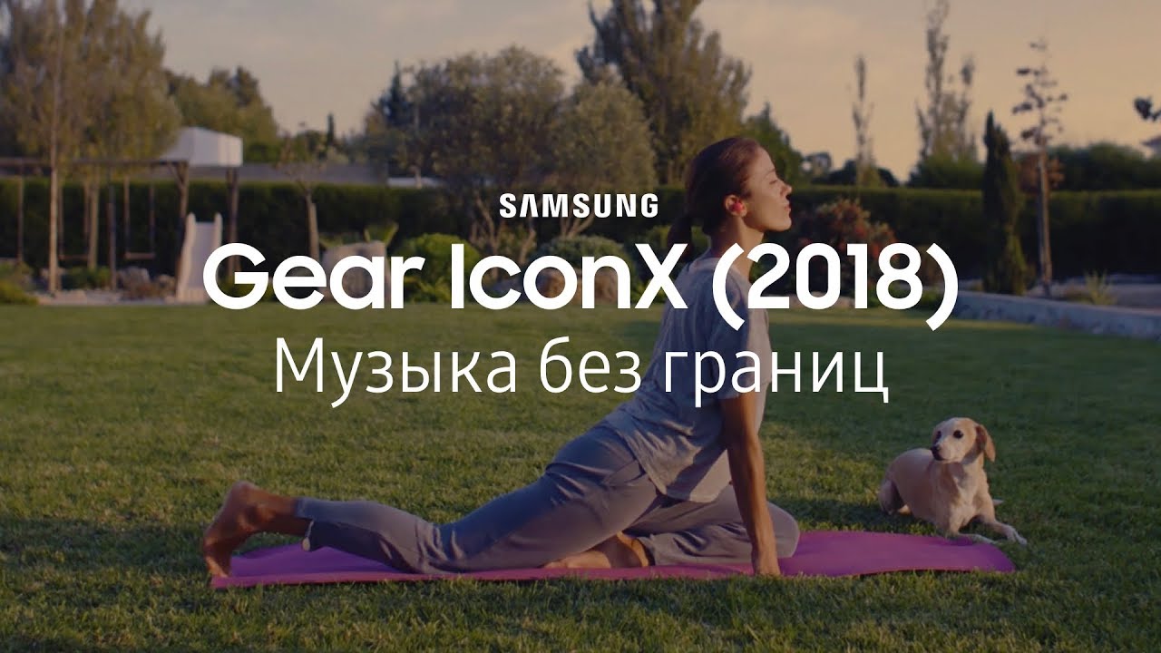 Новые Gear IconX (2018). Беспроводные и сенсорные.