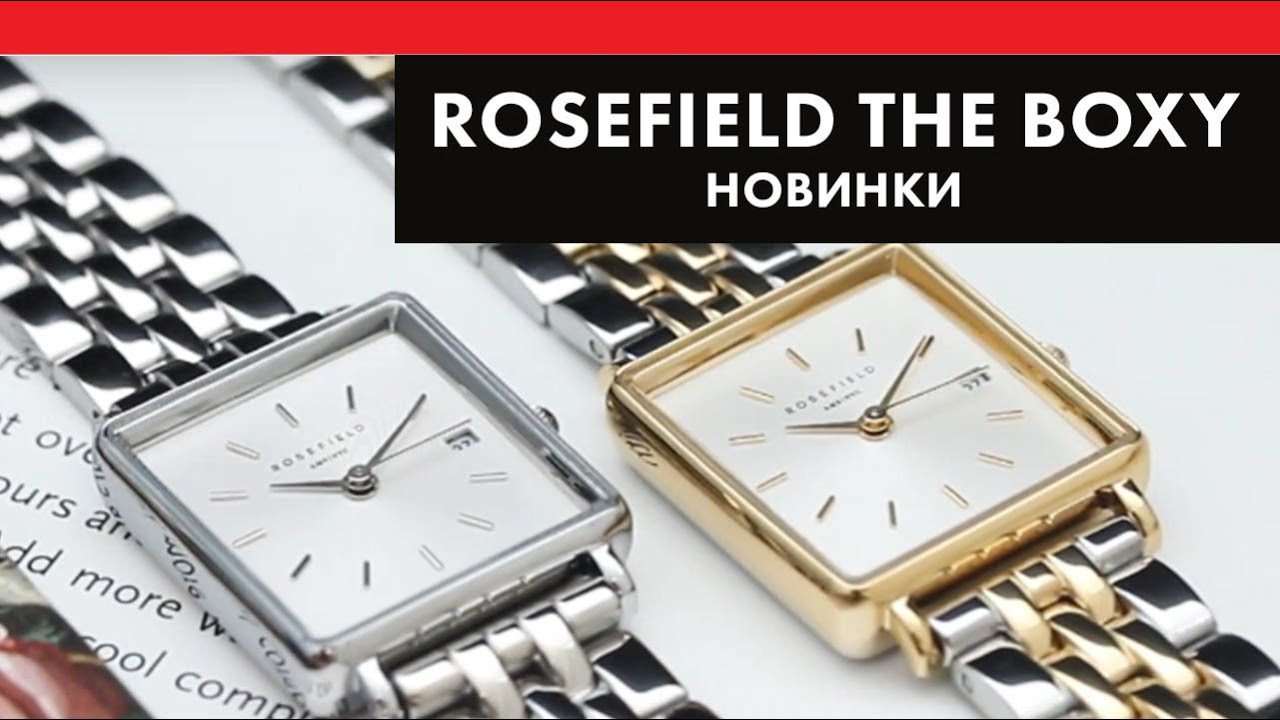 Тренд 2019 - квадраты! Яркие новинки Rosefield The Boxy