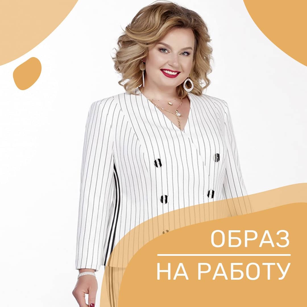 PRESLI - Летний образ, который можно надеть на работу. 👩🏻‍⚖️
_____

Комплект 1103
Размеры: 56, 58, 60, 62, 64, 66

Ссылка на каталог магазина в шапке нашего профиля ➡️ @presli.promo

_____
#PRESLI_ОБР...