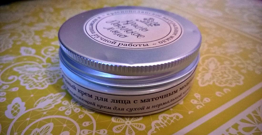 краснополянская косметика маточное молочко крем. краснополянская косметика сочи. краснополянская косметика бальзам альпийские травы для поврежденных волос. краснополянская косметика крем для лица. дезодорант шалфей 50 г.