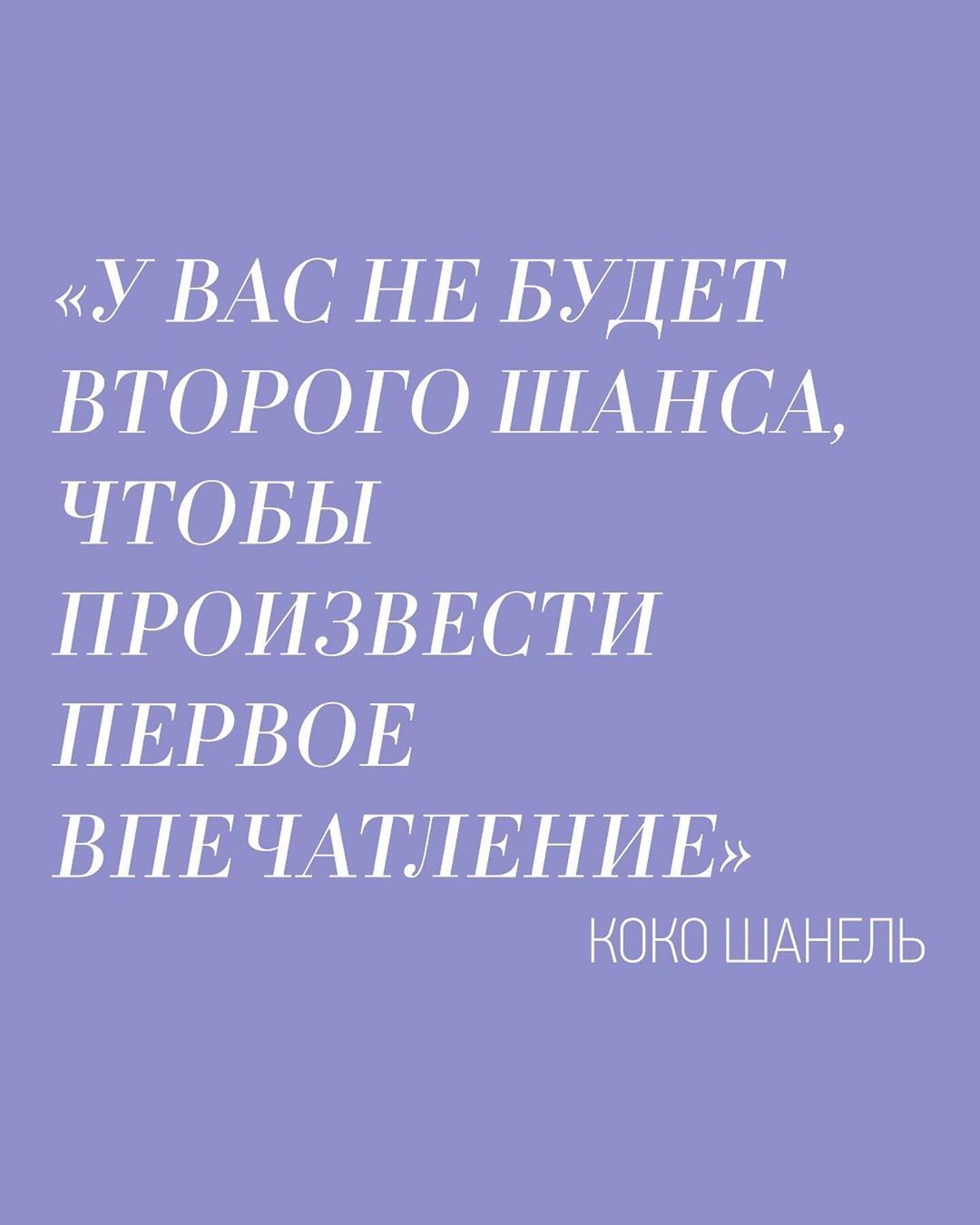 INCITY OFFICIAL - Сегодня мы подготовили для вас подборку образов (листайте карусель) на важную деловую встречу или собеседование.
✔️
Мы уверены: с нашими образами у вас всё получится!
Удачи!☘️
⠀
____...