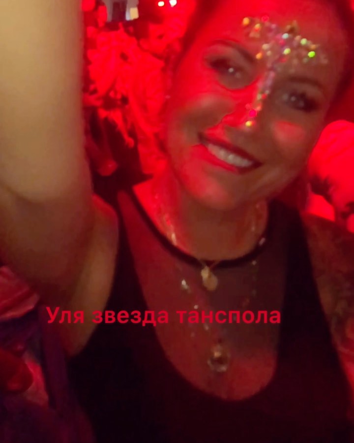 Natalia Rudova - Сокровище моё! С днем рожденияяяяя!!!🥳🥳❤️
Спасибо вселенной за такого прекрасного друга как ты🤗
Это видео лишь малая часть наших невероятных приключений, потому-что невозможно все это...