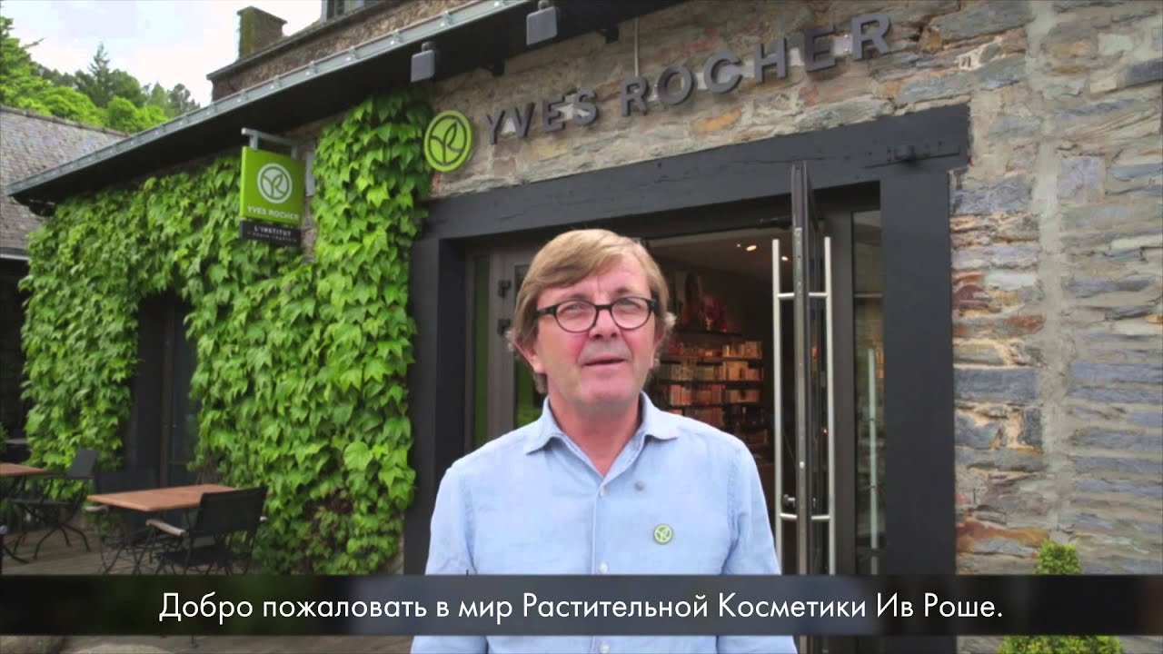 Путешествие в Ля Гасийи