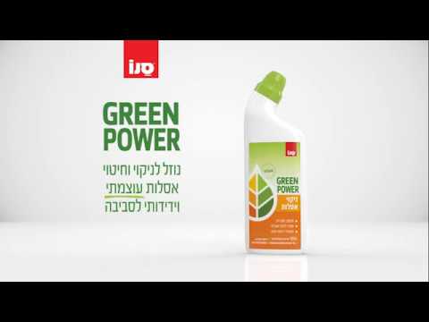 GREEN POWER נוזל לניקוי וחיטוי אסלות